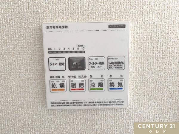 川越市霞ヶ関北3丁目5期　新築一戸建て