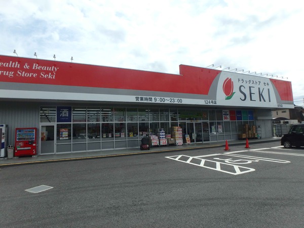 吉見町久保田　新築分譲住宅　全2棟　2号棟(ドラッグストアセキ吉見店)