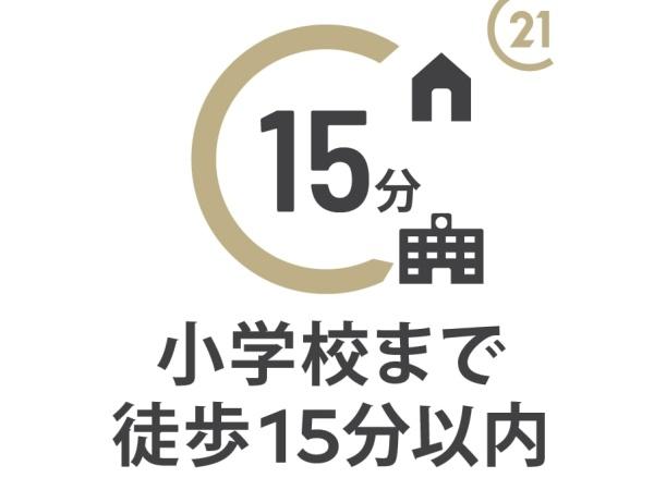 鶴ヶ島市藤金15期　新築分譲住宅　全11棟　4号棟