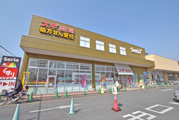 坂戸市千代田2丁目3期　新築一戸建て(スギ薬局坂戸千代田店)