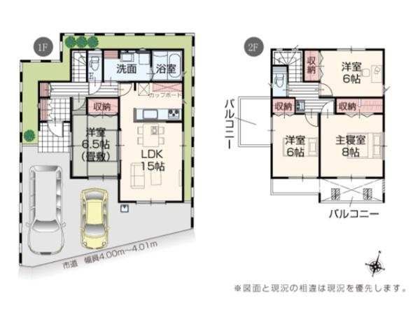 川越市寺尾　新築一戸建て