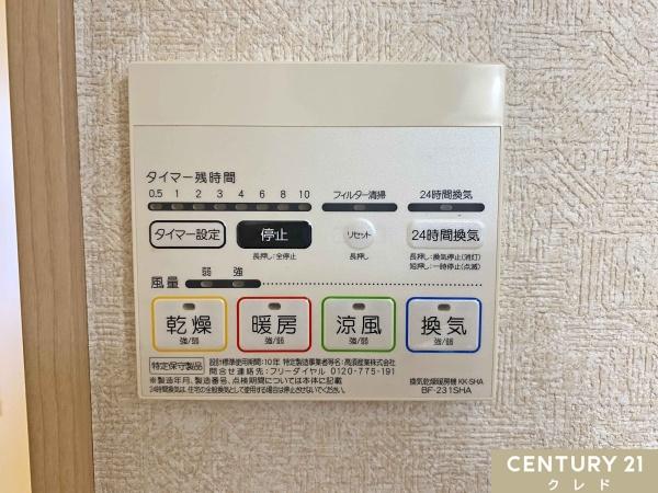 川越市大字的場の中古一戸建て