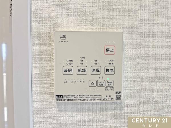 セブンスターハイツ若葉