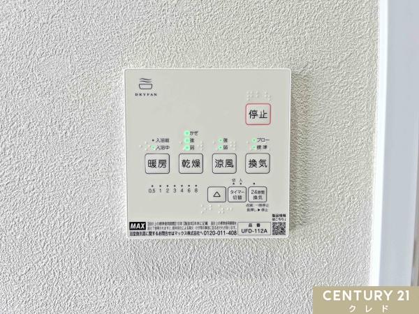 比企郡川島町八幡１丁目の中古一戸建て