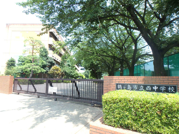 鶴ヶ島市新町１丁目の中古一戸建て(鶴ヶ島市立西中学校)