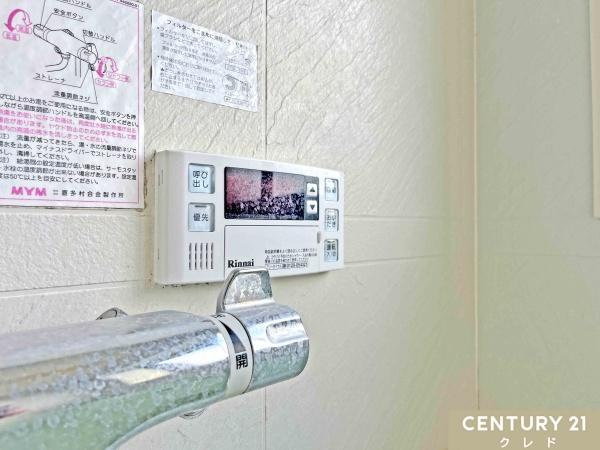 鶴ヶ島市新町１丁目の中古一戸建て