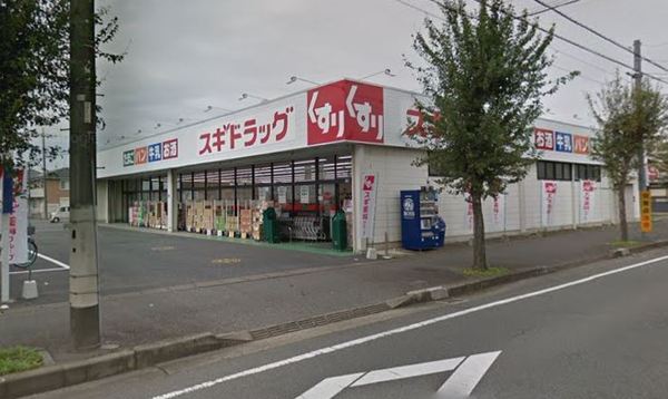 坂戸市伊豆の山町7期　新築分譲住宅　全2棟　1号棟(スギドラッグ坂戸店)
