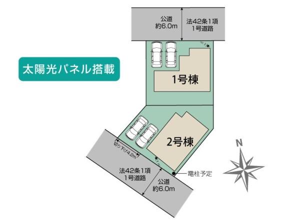 坂戸市伊豆の山町7期　新築分譲住宅　全2棟　1号棟