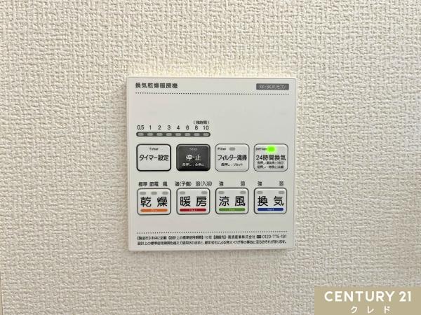 坂戸市伊豆の山町7期　新築分譲住宅　全2棟　2号棟