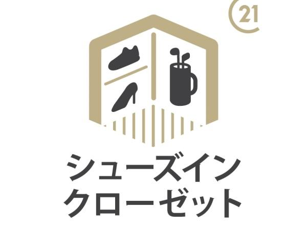 越生町上野東第5　新築分譲住宅　全6棟　5号棟