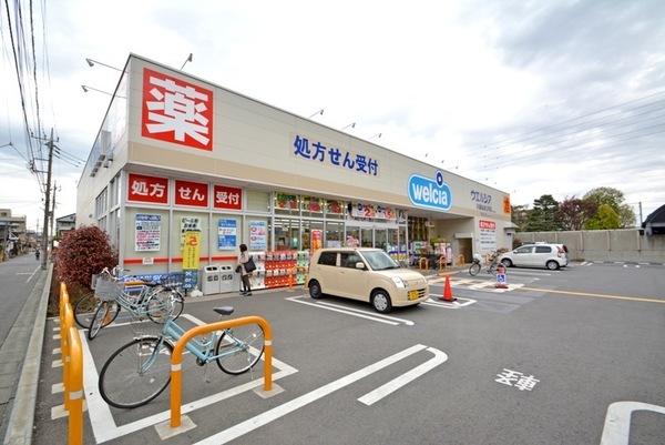 キャッスルメジェール川越(ウエルシア川越仙波2号店)