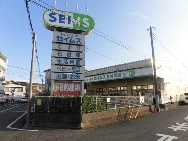 川越市砂新田第12期　新築一戸建て(ドラッグセイムス新河岸店)
