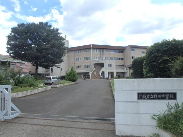 川越市脇田新町第2期　新築一戸建て(川越市立野田中学校)