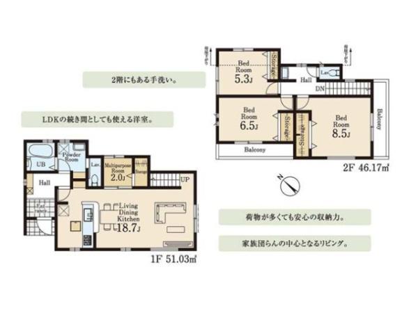 川越市中台　新築分譲住宅　全13棟　9号棟