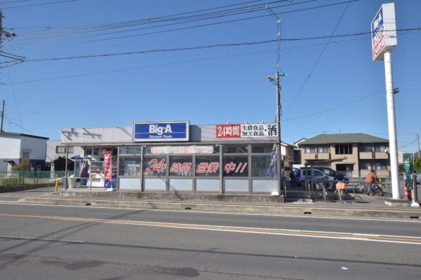 川越市中台　新築分譲住宅　全13棟　9号棟(ビッグ・エー新宿店)