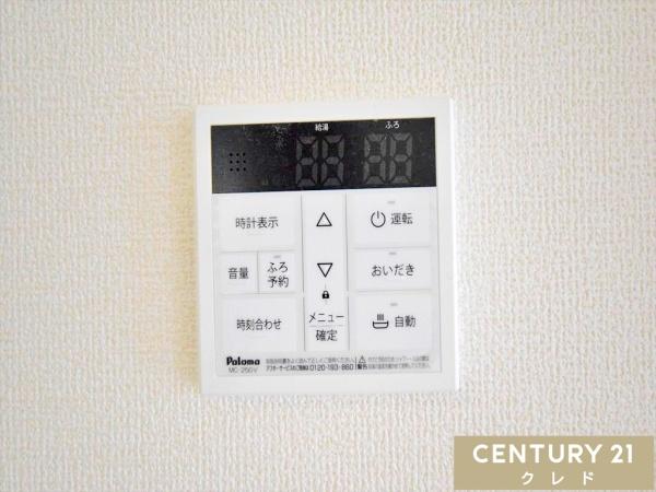 川越市中台　新築分譲住宅　全13棟　9号棟