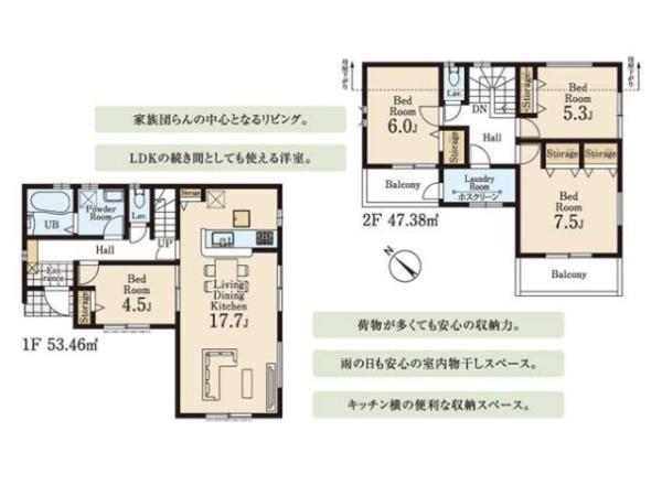 川越市中台　新築分譲住宅　全13棟　10号棟