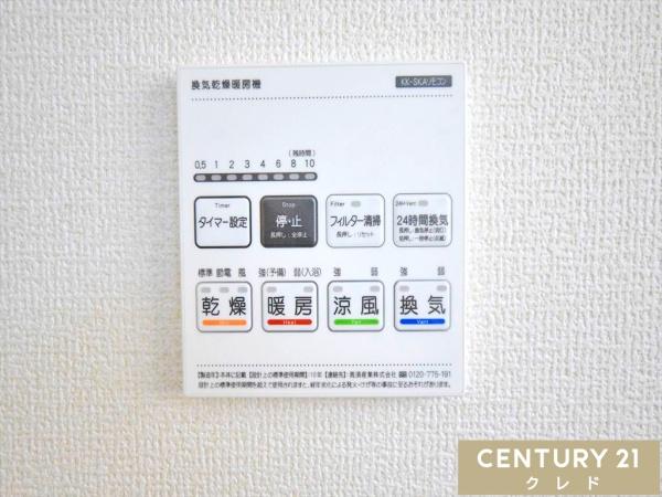 川越市中台　新築分譲住宅　全13棟　10号棟