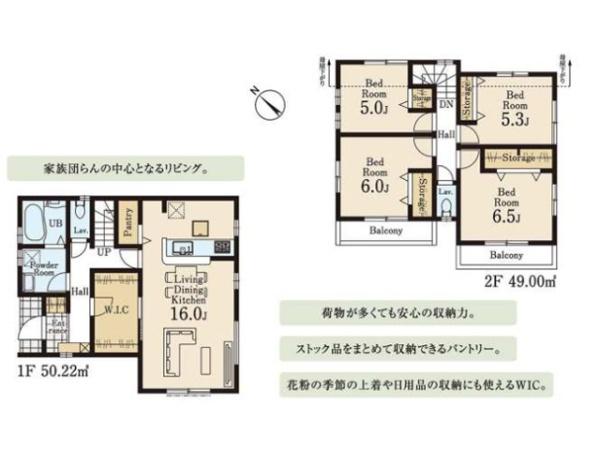 川越市中台　新築分譲住宅　全13棟　12号棟