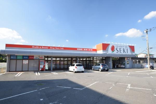 川越市中台　新築分譲住宅　全13棟　12号棟(ドラッグストアセキ今福店)