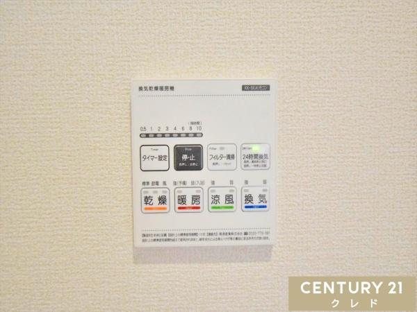 川越市中台　新築分譲住宅　全13棟　13号棟
