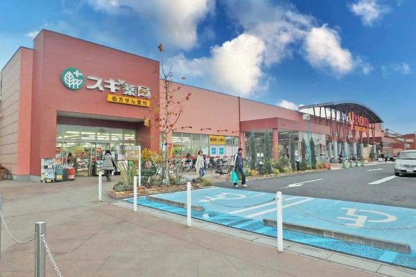 レクセルガーデン南古谷(ドラッグストアセキ南古谷店)