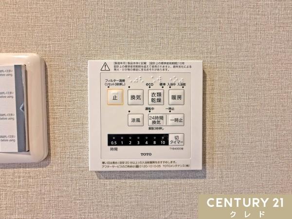 レクセルガーデン南古谷