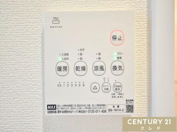 川越市砂368番　新築一戸建て