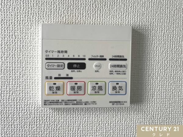 比企郡川島町大字中山の中古一戸建て