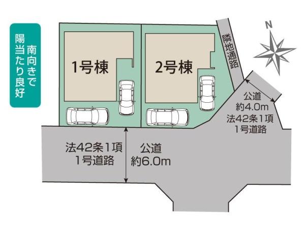 川越市霞ヶ関北5丁目5期　新築分譲住宅　全2棟　2号棟