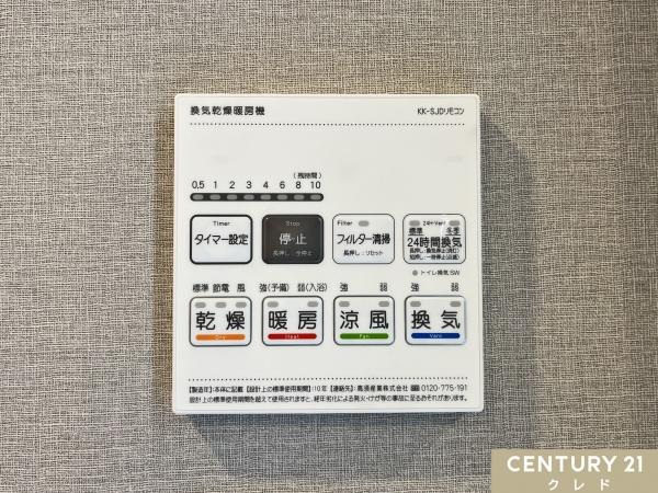 カザベーラ坂戸