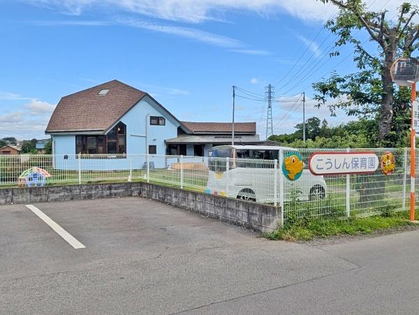 日高市大字鹿山の中古一戸建て(光進保育園)