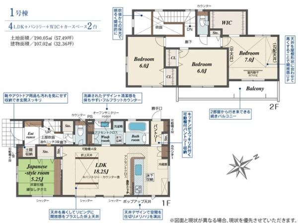 鳩山町楓ヶ丘3丁目　新築一戸建て
