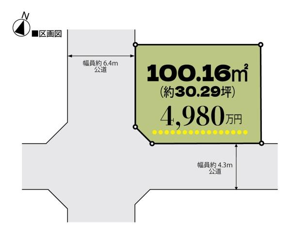 さいたま市南区曲本　売地