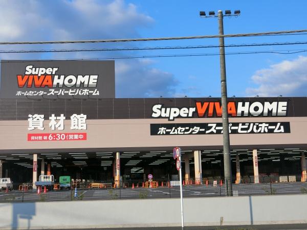 アーバンパレス東松山(ビバモール東松山店)