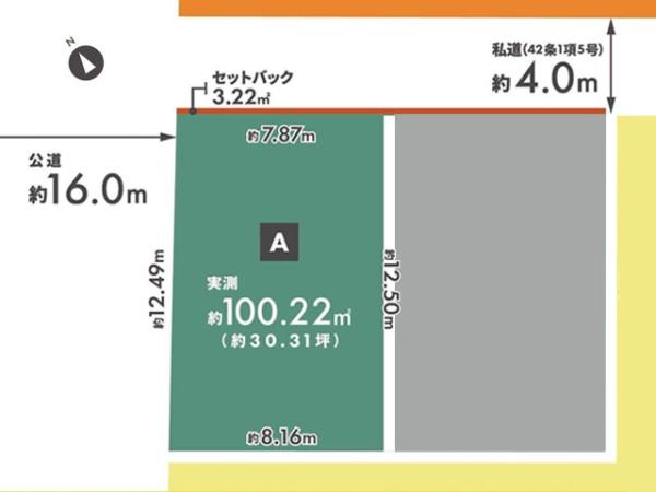 川越市新宿町六丁目一期　売地　全2区画　Ａ号棟