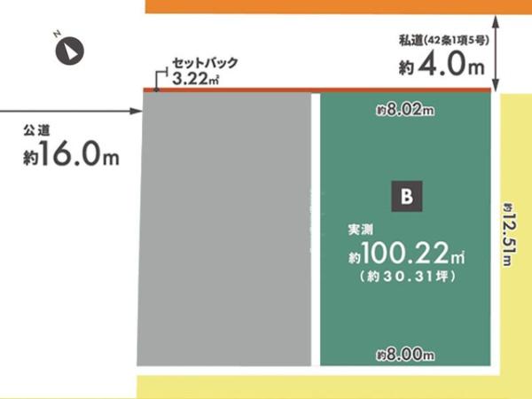 川越市新宿町六丁目一期　売地　全2区画　Ｂ号棟