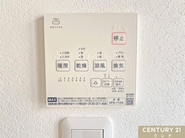 川越市宮元町の中古一戸建て