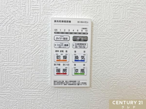 日高市中鹿山第7　新築分譲住宅　全10棟　4号棟