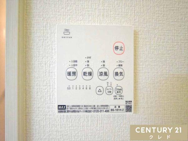 川越市南大塚４丁目の中古一戸建て