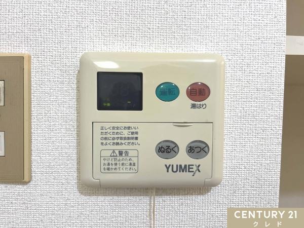 コンドミニアム坂戸