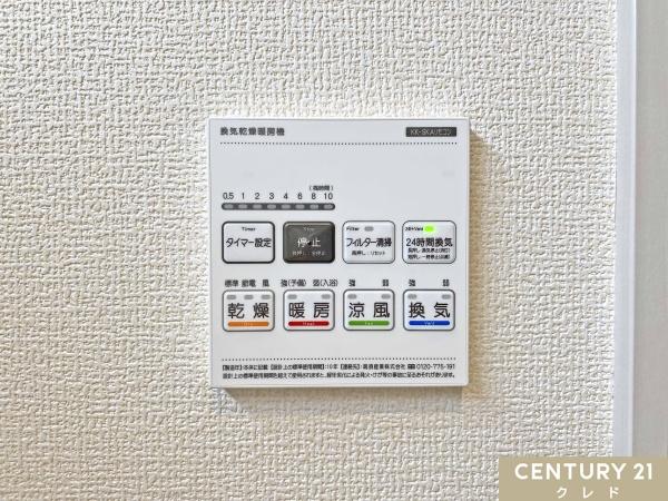 川越市郭町2丁目　新築分譲住宅　全4棟　3号棟