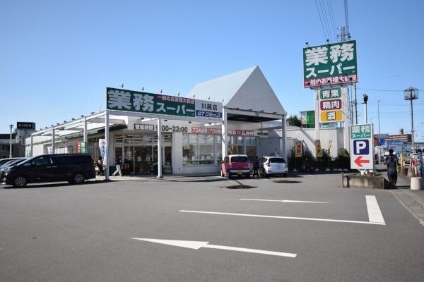 川越市郭町2丁目　新築分譲住宅　全4棟　4号棟(業務スーパー川越店)