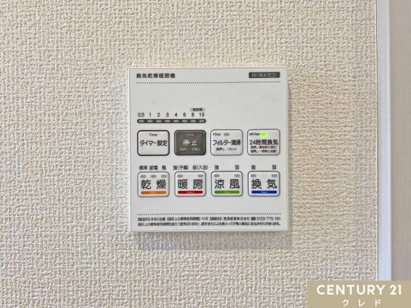 川越市郭町2丁目　新築分譲住宅　全4棟　4号棟