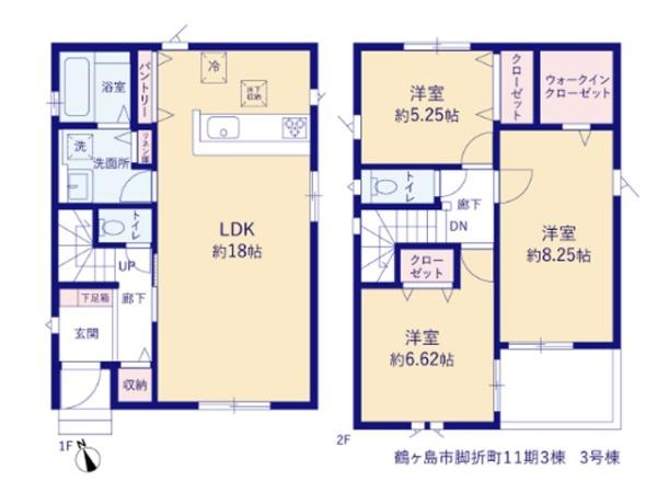 鶴ヶ島市脚折町11期　新築分譲住宅　全3棟　3号棟
