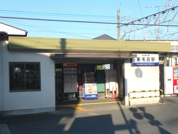 毛呂山町目白台2丁目　新築一戸建て(東毛呂駅(東武越生線))