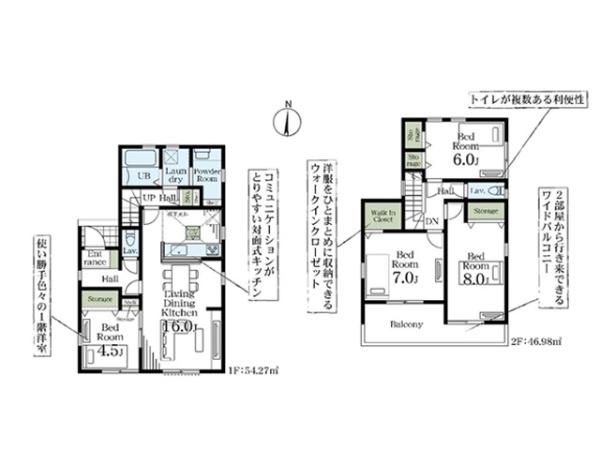 東松山市高坂第2　新築分譲住宅　全4棟　2号棟