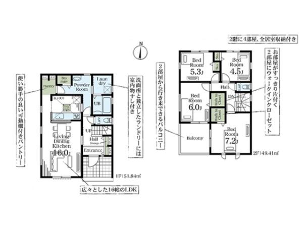 東松山市高坂第2　新築分譲住宅　全4棟　3号棟