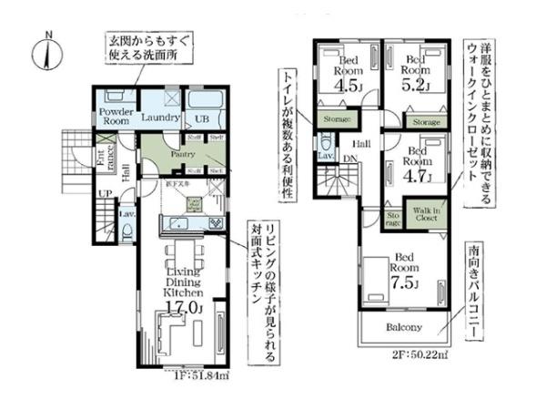 東松山市高坂第2　新築分譲住宅　全4棟　4号棟
