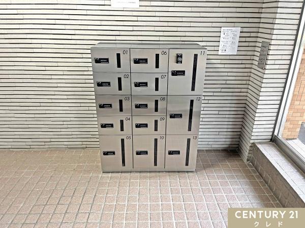 ライオンズマンション若葉